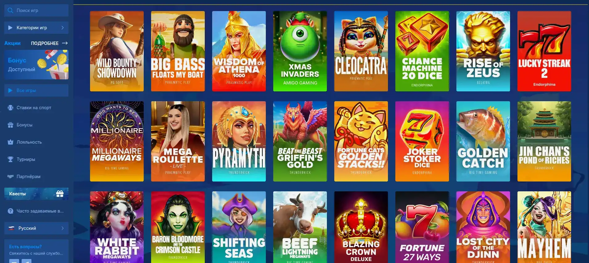 Мобильный интерфейс казино Hotskins на экране смартфона